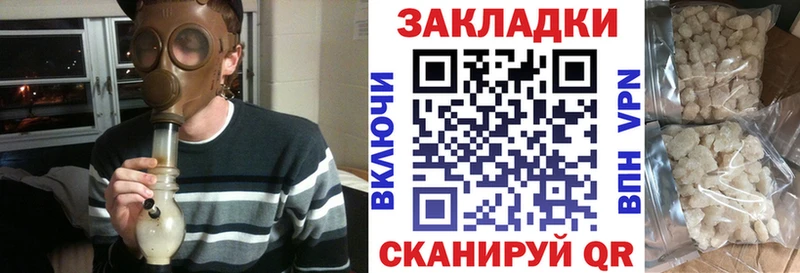 Виды наркотиков купить Кингисепп А ПВП АМФ Псилоцибиновые грибы Гашиш Бошки Шишки