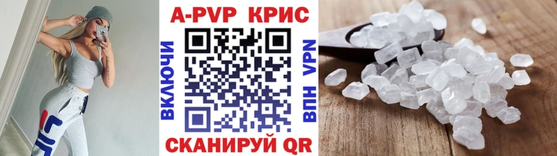 A-PVP мука  Кингисепп 