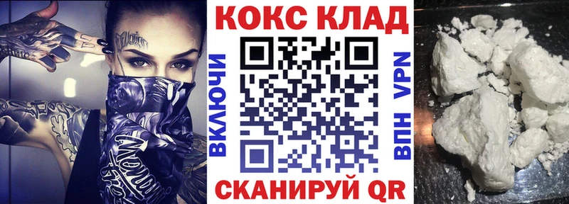 COCAIN Эквадор  hydra зеркало  Кингисепп 