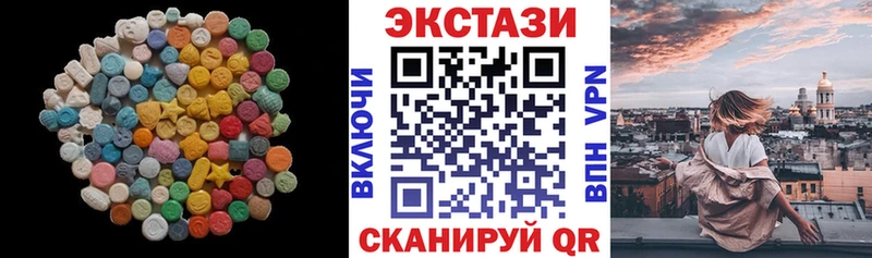 Экстази MDMA  цены   Кингисепп 