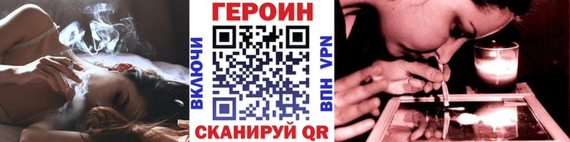 hydra ссылка  Кингисепп  ГЕРОИН афганец 