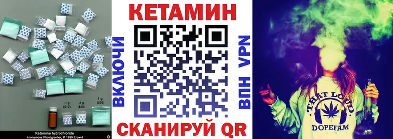 Кетамин ketamine  блэк спрут ONION  Кингисепп  магазин продажи  