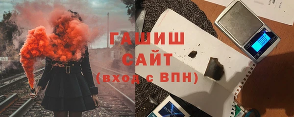 альфа пвп Инта