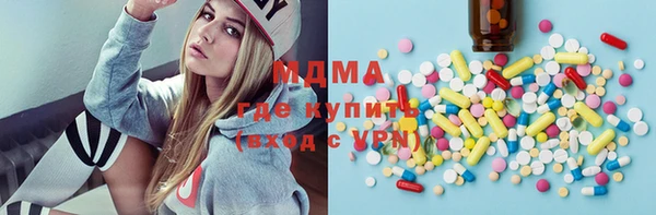 стафф Инсар