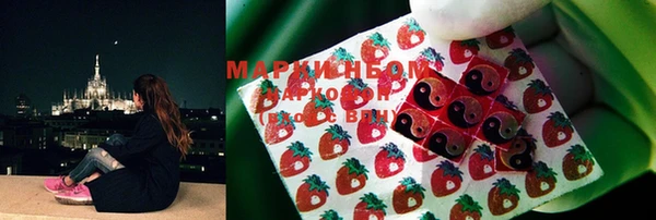 мефедрон VHQ Заволжск
