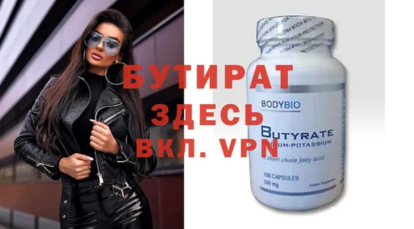 наркотики Зеленокумск