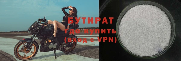 альфа пвп Инта