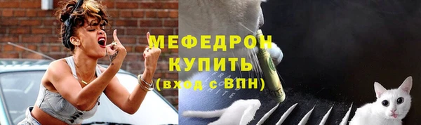 стафф Инсар