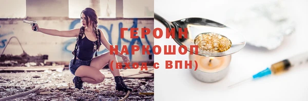 амфетамин Болотное
