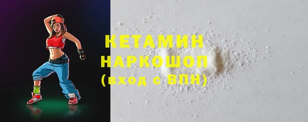 стафф Инсар