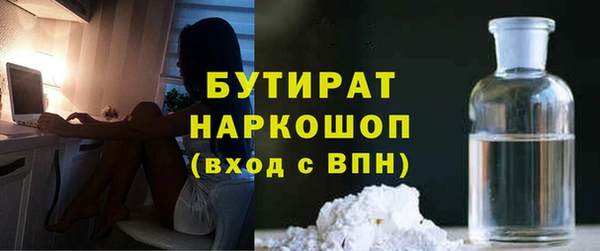 наркотики Зеленокумск