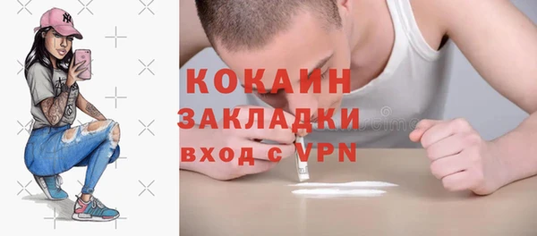 прущая мука Зерноград