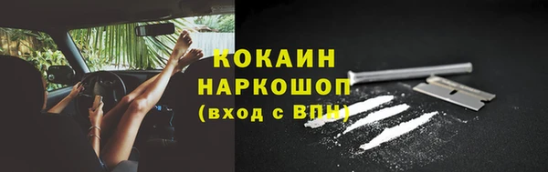 наркотики Зеленокумск