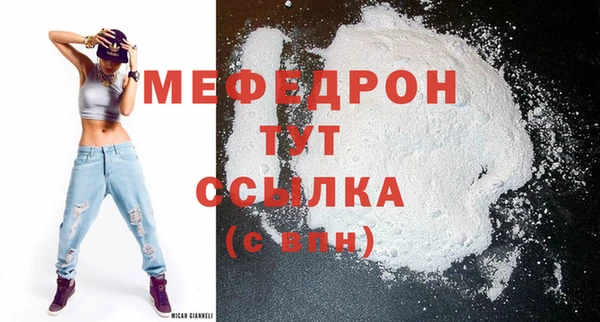 прущая мука Зерноград
