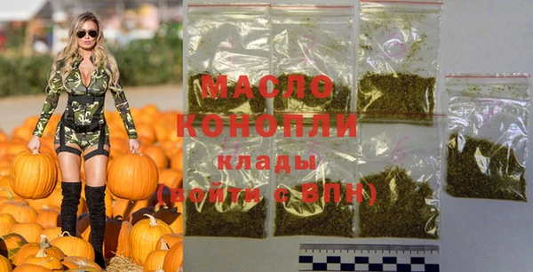 метамфетамин Заволжье
