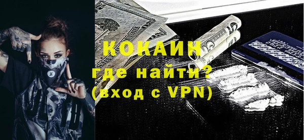 наркотики Зеленокумск