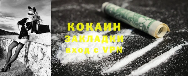 стафф Инсар