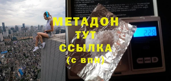 спайс Болхов