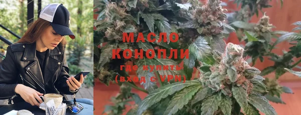 альфа пвп Инта