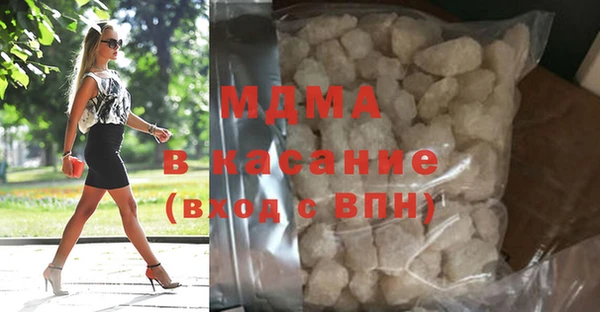альфа пвп Инта