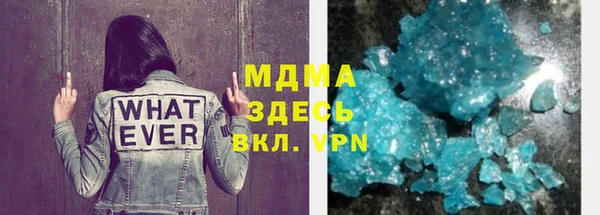 стафф Инсар
