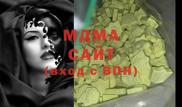 стафф Инсар