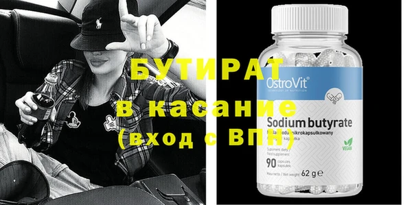 MDMA Иннополис
