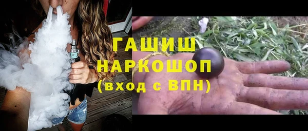 наркотики Зеленокумск