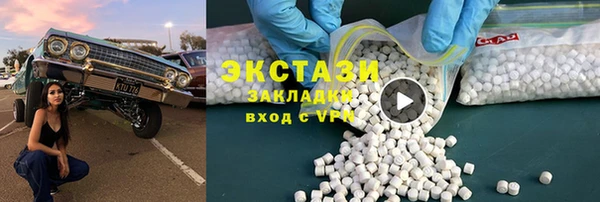 альфа пвп Инта