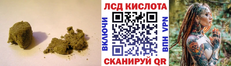 сколько стоит  Кингисепп  ОМГ ОМГ сайт  LSD-25 экстази кислота 