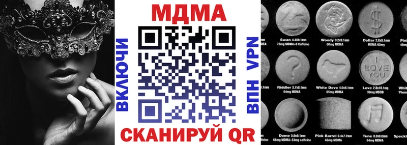 MDMA VHQ  Кингисепп 