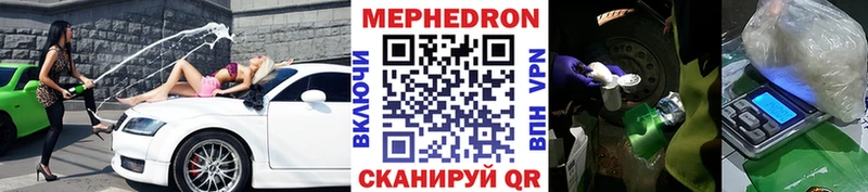 цена   Кингисепп  МЕФ mephedrone 