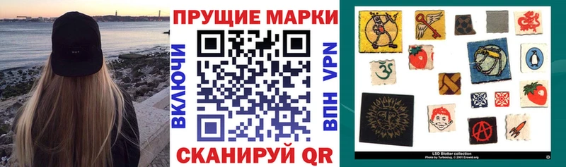 Марки 25I-NBOMe 1,5мг Кингисепп