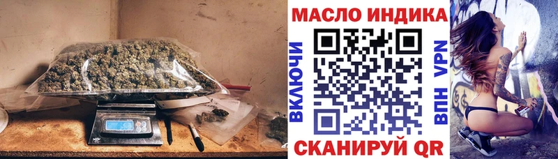 ТГК THC oil  MEGA ССЫЛКА  Кингисепп  наркота 